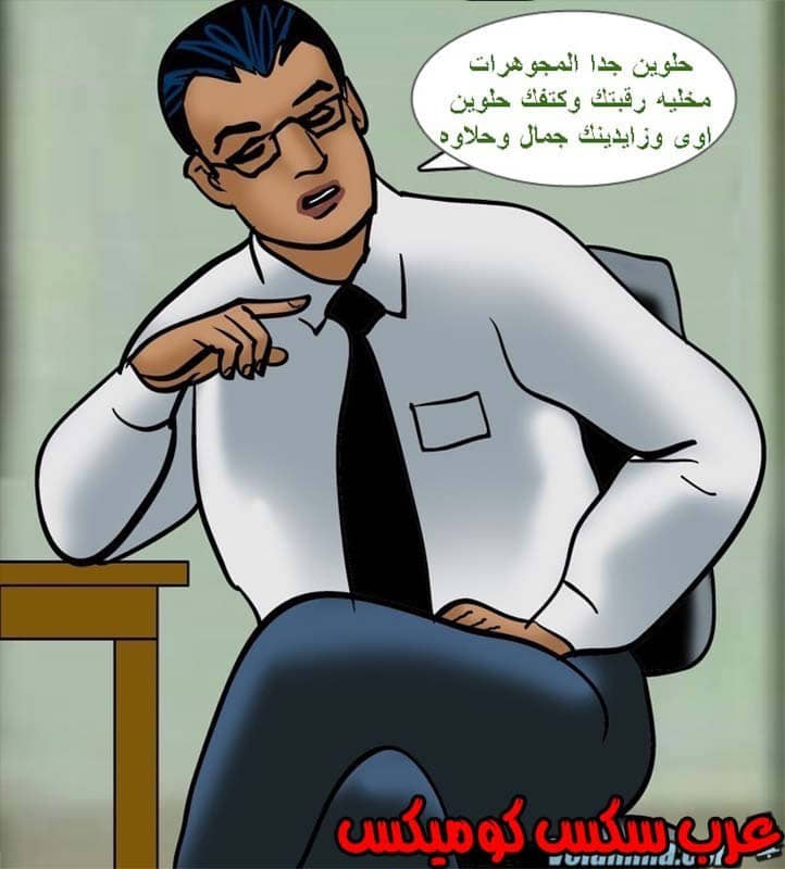 142 فيلاما الجزء 65 142 فيلاما الجزء 65