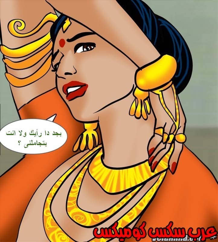 142 فيلاما الجزء 65 142 فيلاما الجزء 65