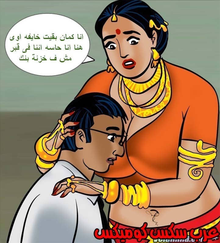 142 فيلاما الجزء 65 142 فيلاما الجزء 65