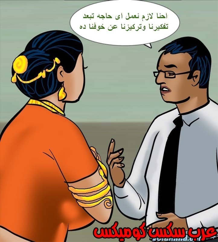 142 فيلاما الجزء 65 142 فيلاما الجزء 65