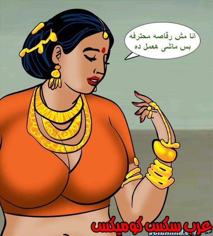 142 فيلاما الجزء 65 142 فيلاما الجزء 65