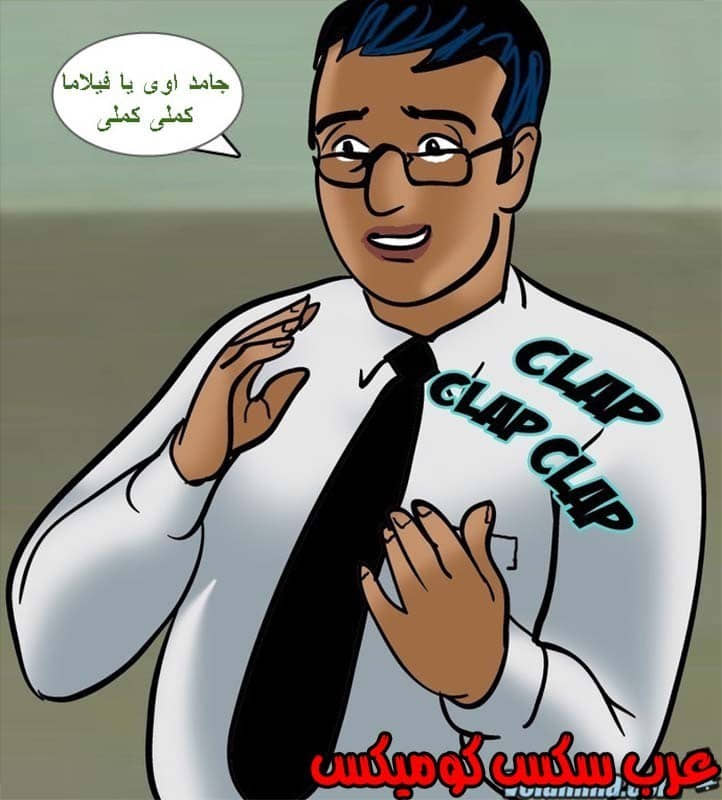 142 فيلاما الجزء 65 142 فيلاما الجزء 65