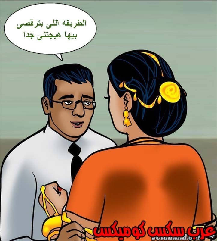 142 فيلاما الجزء 65 142 فيلاما الجزء 65