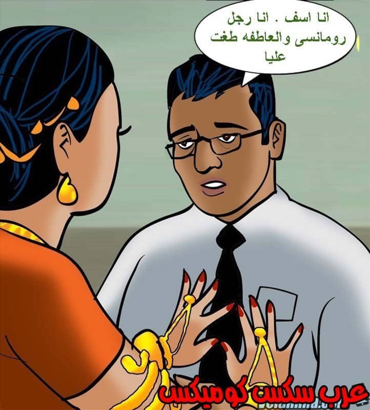 142 فيلاما الجزء 65 142 فيلاما الجزء 65
