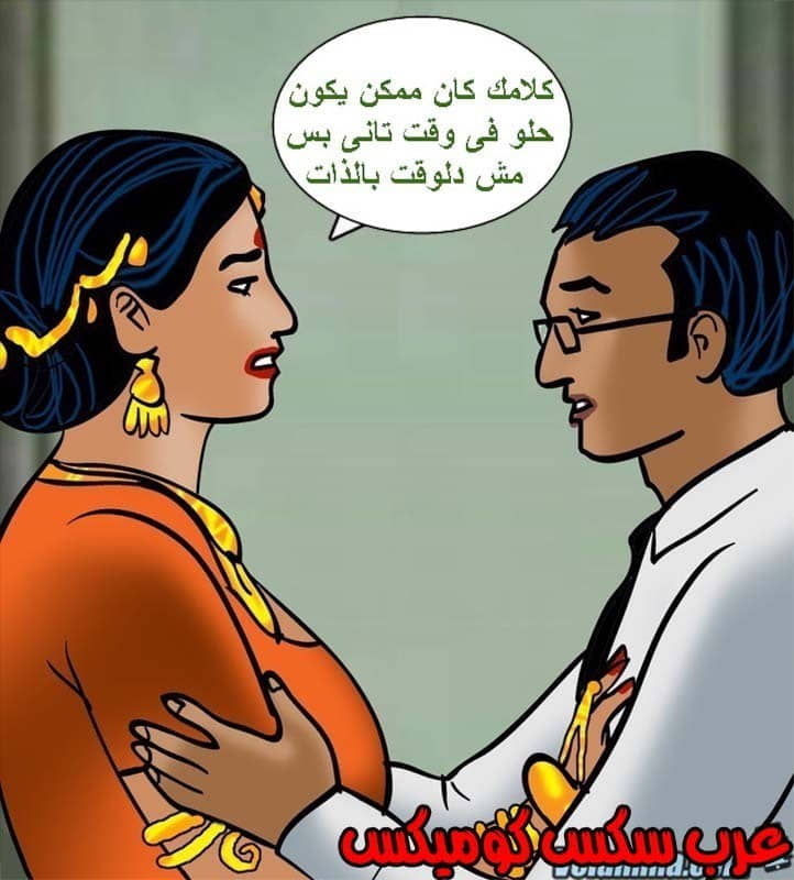 142 فيلاما الجزء 65 142 فيلاما الجزء 65