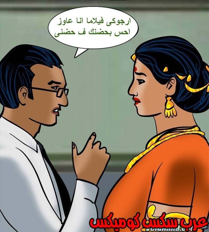 142 فيلاما الجزء 65 142 فيلاما الجزء 65