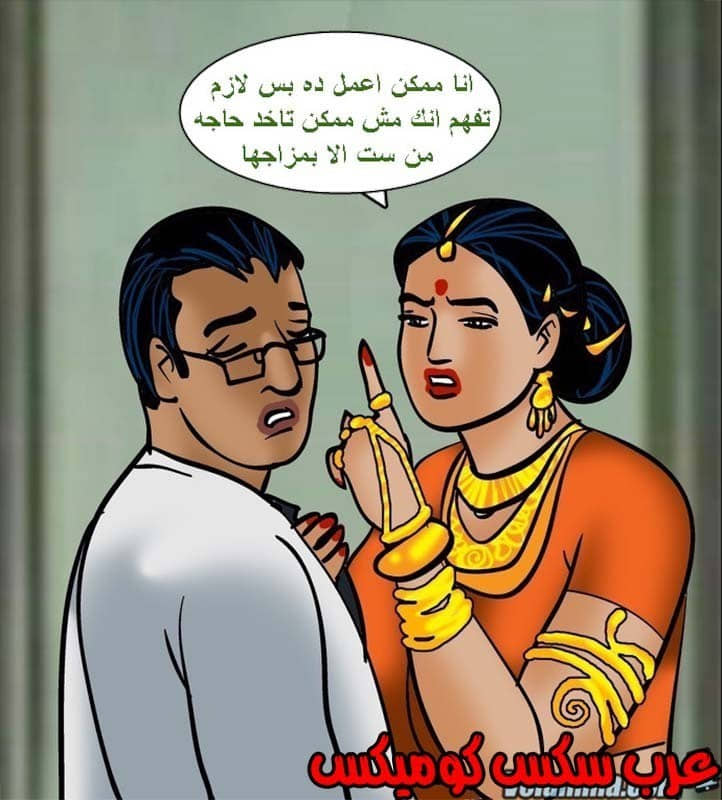 142 فيلاما الجزء 65 142 فيلاما الجزء 65