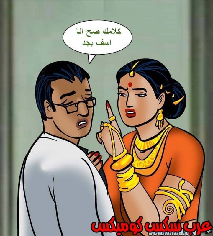 142 فيلاما الجزء 65 142 فيلاما الجزء 65