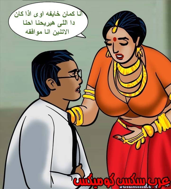 142 فيلاما الجزء 65 142 فيلاما الجزء 65