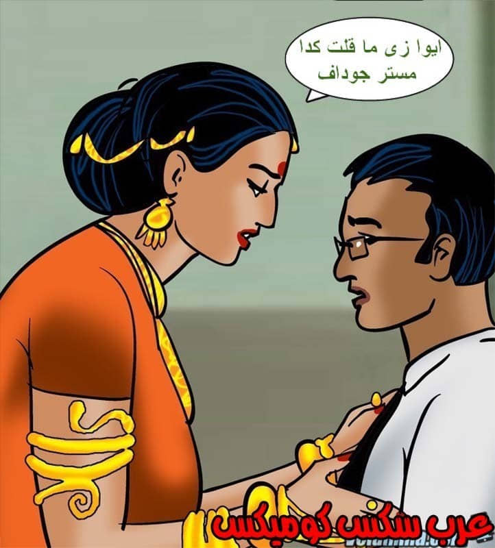 142 فيلاما الجزء 65 142 فيلاما الجزء 65