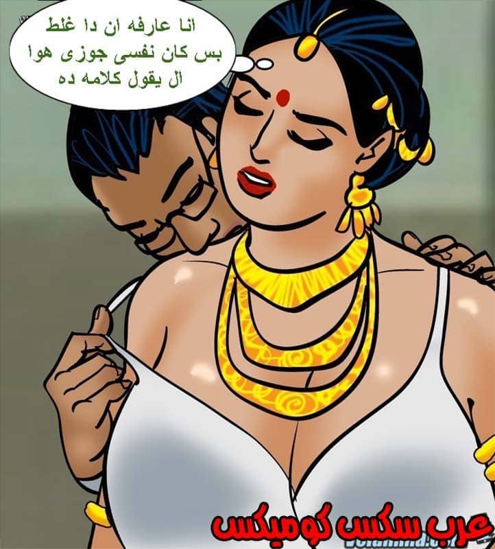 142 فيلاما الجزء 65 142 فيلاما الجزء 65