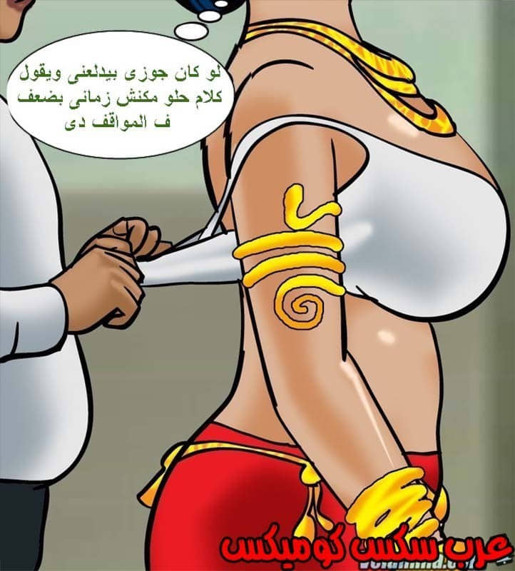 142 فيلاما الجزء 65 142 فيلاما الجزء 65