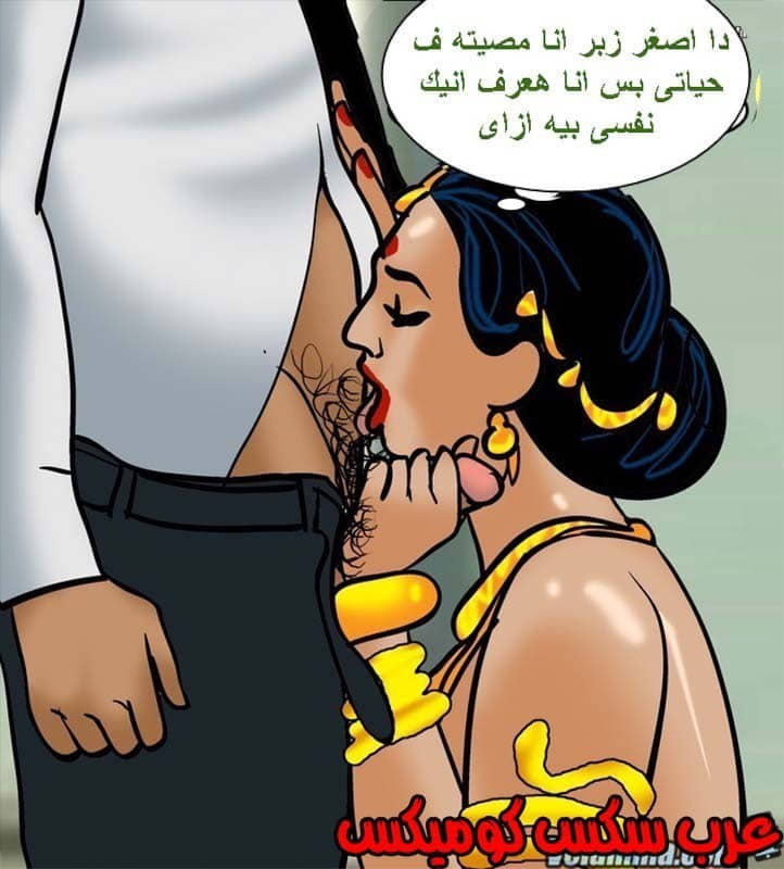 142 فيلاما الجزء 65 142 فيلاما الجزء 65