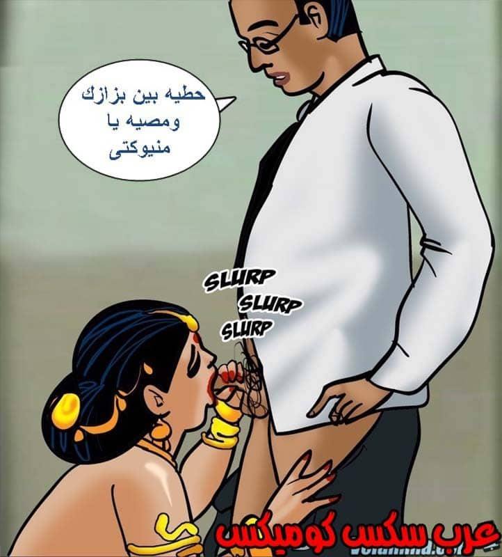 142 فيلاما الجزء 65 142 فيلاما الجزء 65