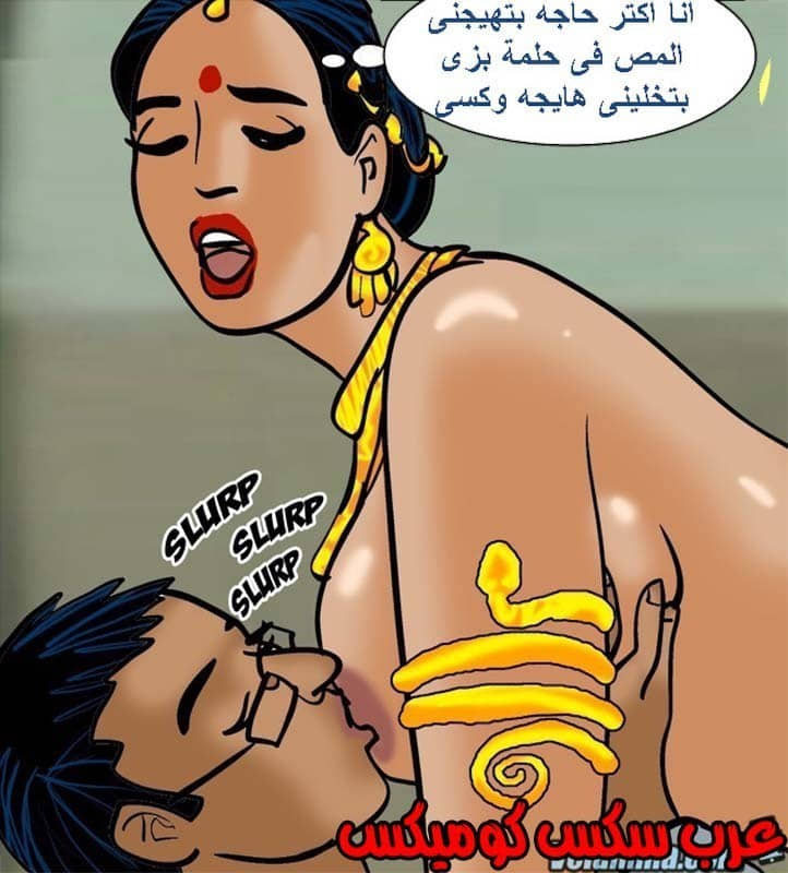 142 فيلاما الجزء 65 142 فيلاما الجزء 65
