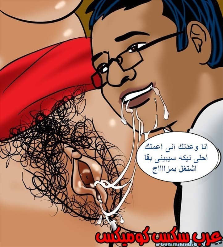 142 فيلاما الجزء 65 142 فيلاما الجزء 65