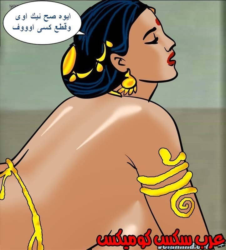142 فيلاما الجزء 65 142 فيلاما الجزء 65