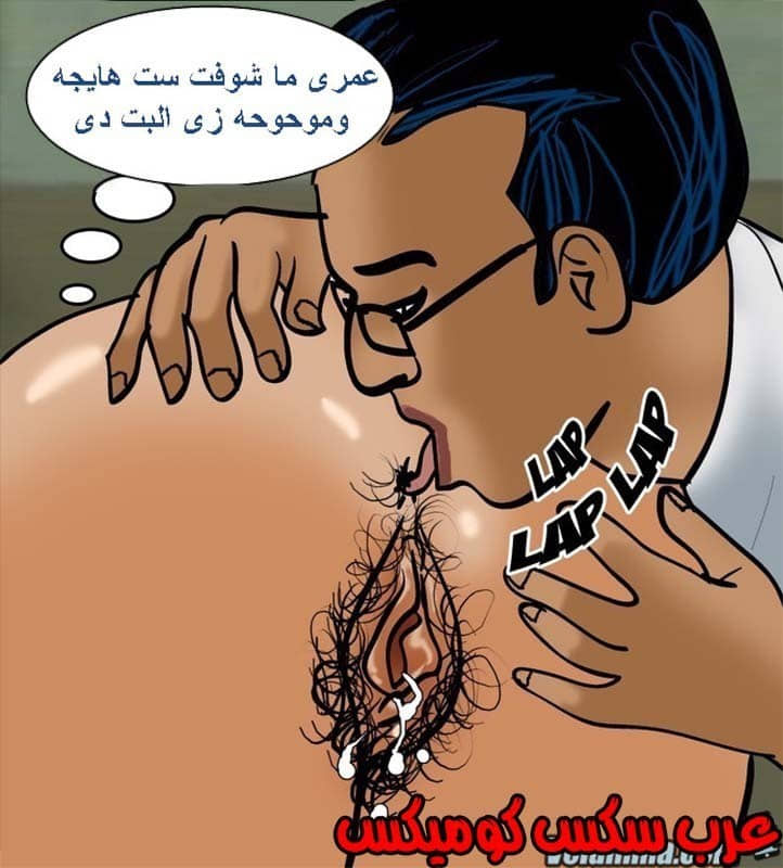 142 فيلاما الجزء 65 142 فيلاما الجزء 65