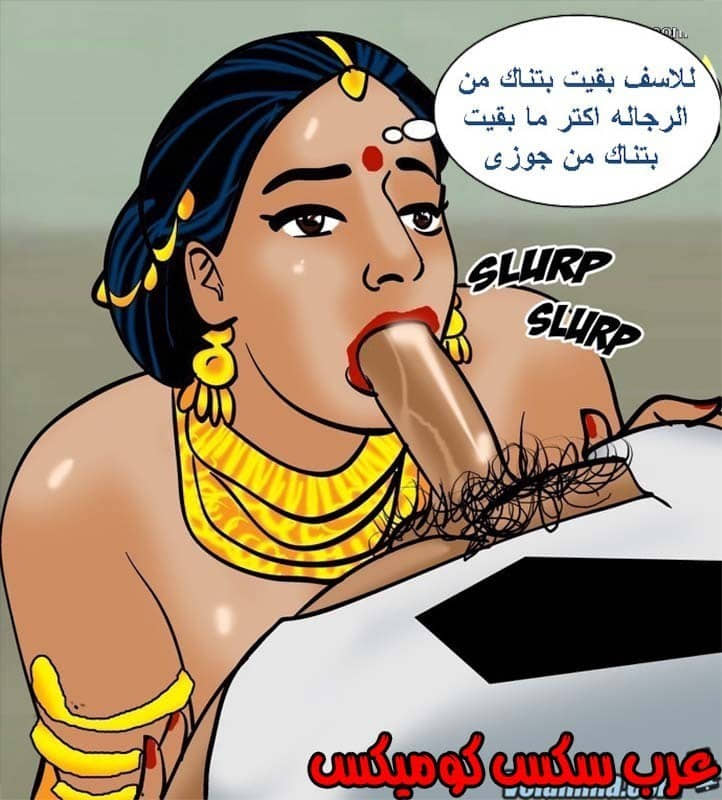 142 فيلاما الجزء 65 142 فيلاما الجزء 65