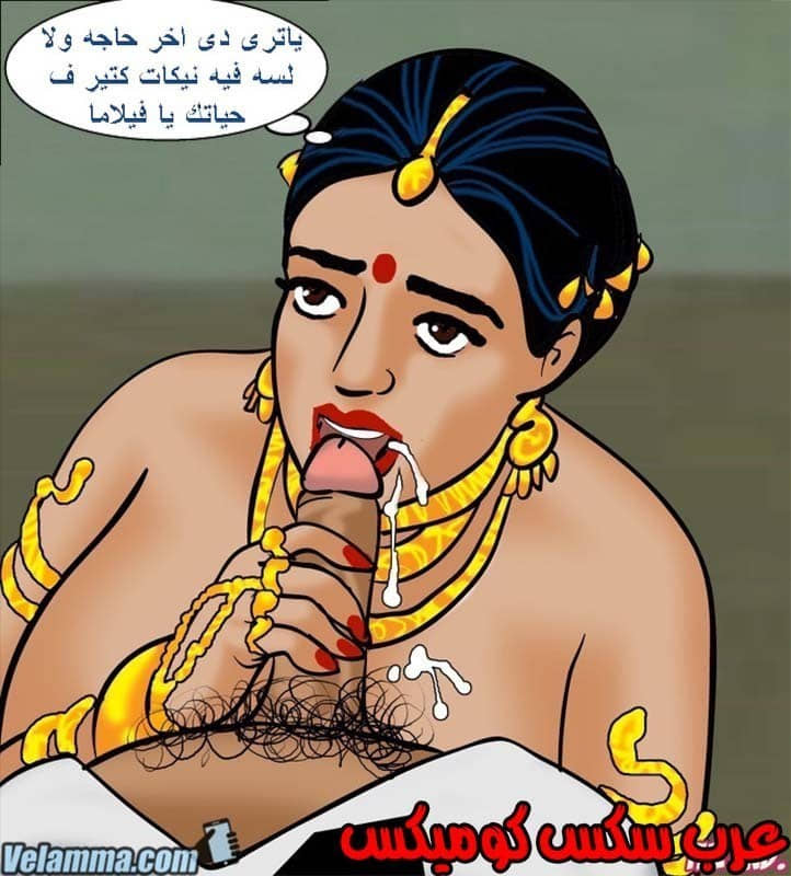 142 فيلاما الجزء 65 142 فيلاما الجزء 65
