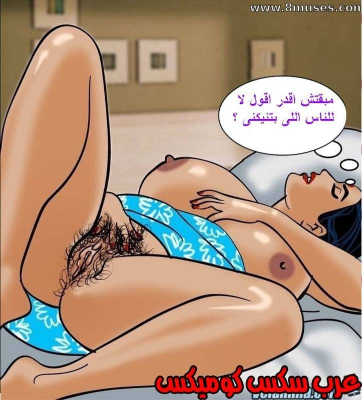 143 فيلاما الجزء 66