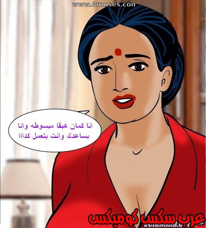 143 فيلاما الجزء 66