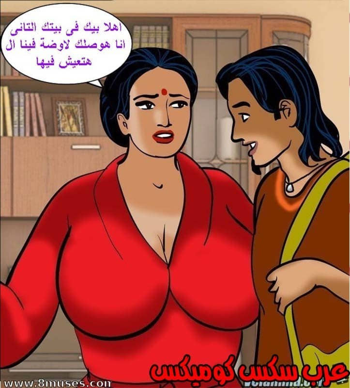 143 فيلاما الجزء 66