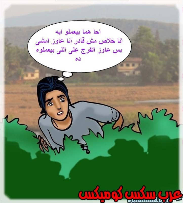143 فيلاما الجزء 66