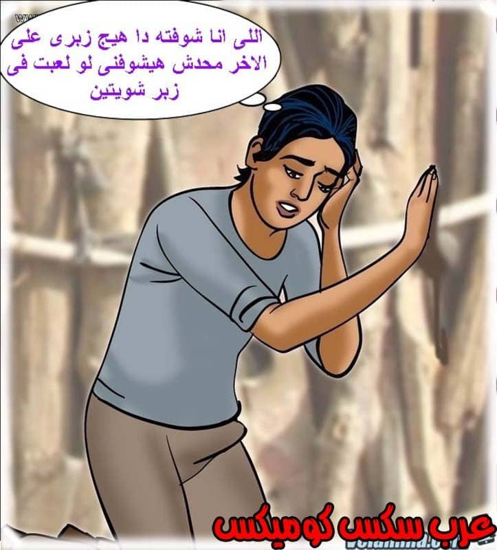 143 فيلاما الجزء 66
