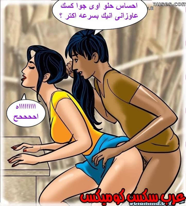 143 فيلاما الجزء 66