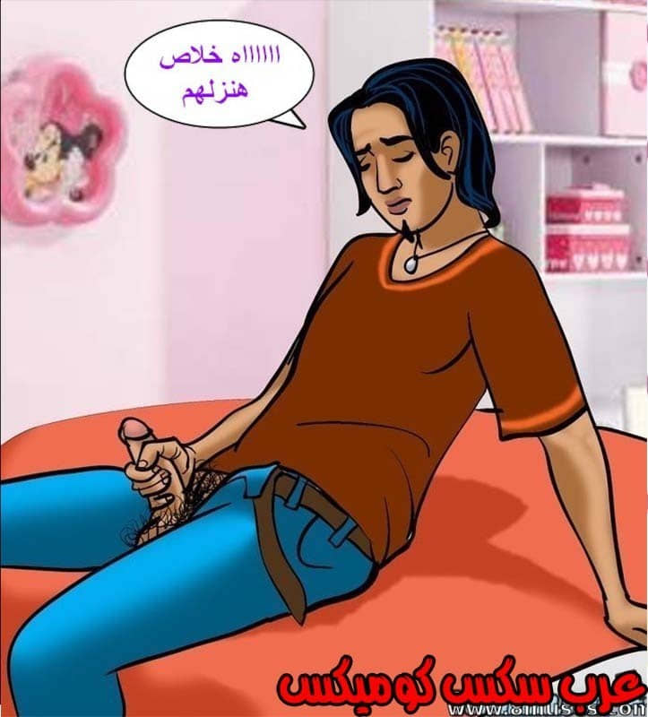 143 فيلاما الجزء 66