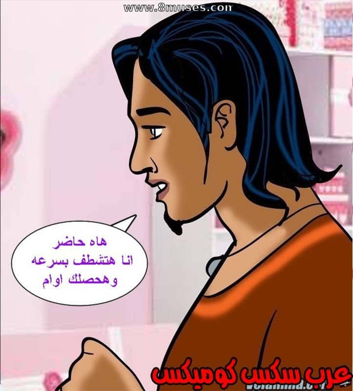 143 فيلاما الجزء 66