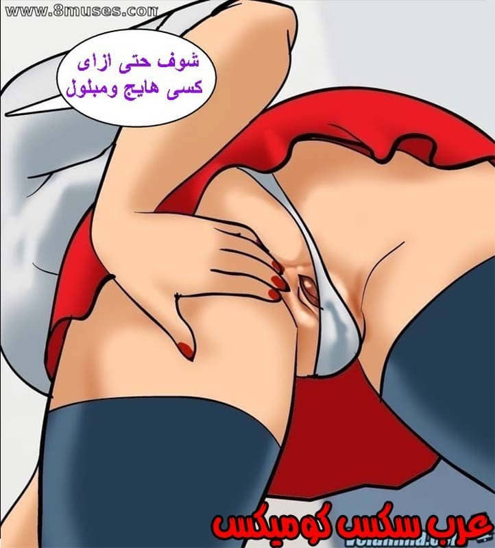 143 فيلاما الجزء 66