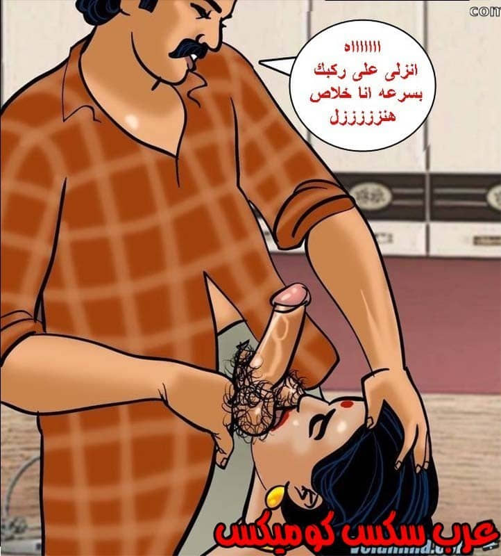 143 فيلاما الجزء 66
