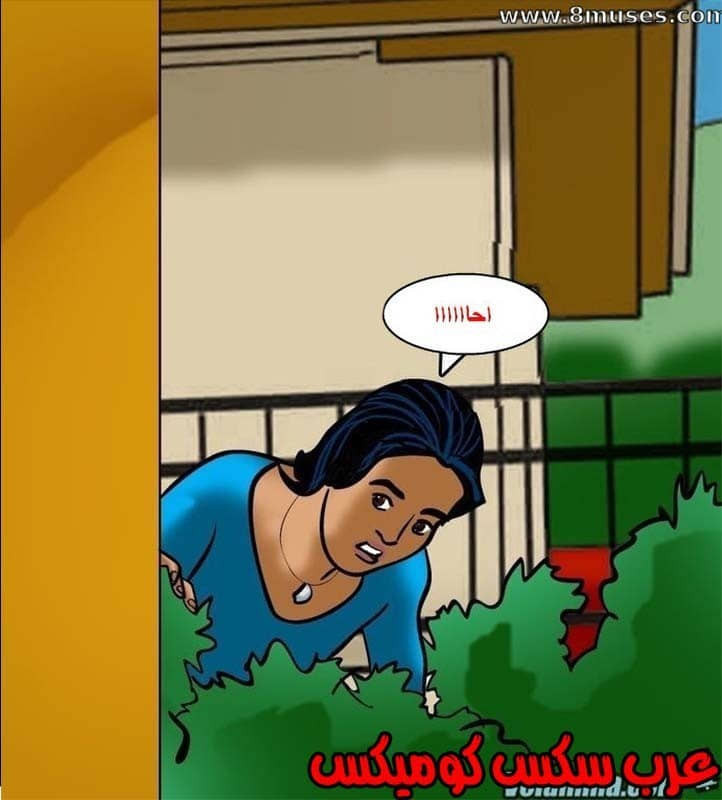 143 فيلاما الجزء 66