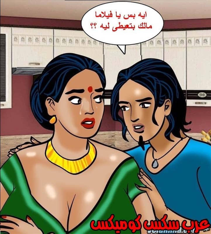 143 فيلاما الجزء 66
