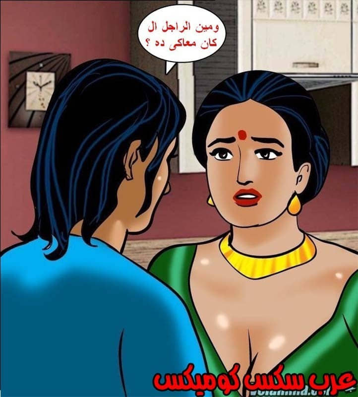 143 فيلاما الجزء 66