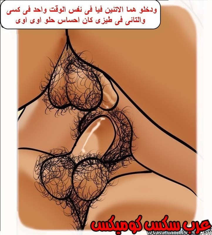 143 فيلاما الجزء 66