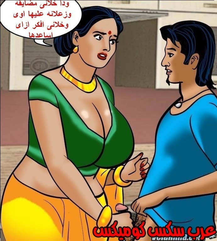 143 فيلاما الجزء 66