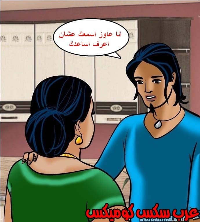 143 فيلاما الجزء 66