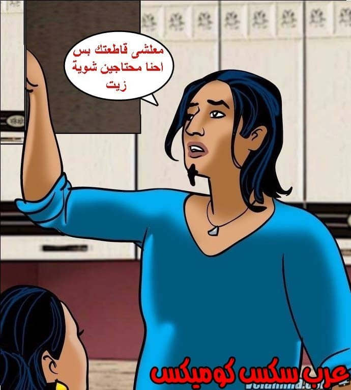 143 فيلاما الجزء 66