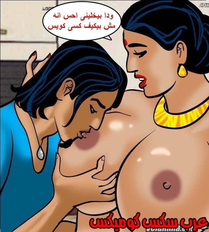 143 فيلاما الجزء 66
