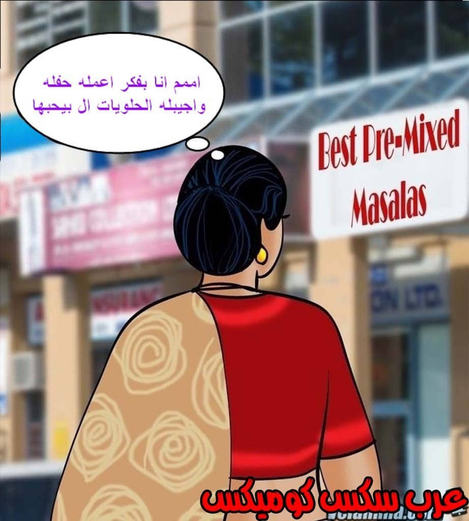 144 فيلاما الجزء 67 144 فيلاما الجزء 67