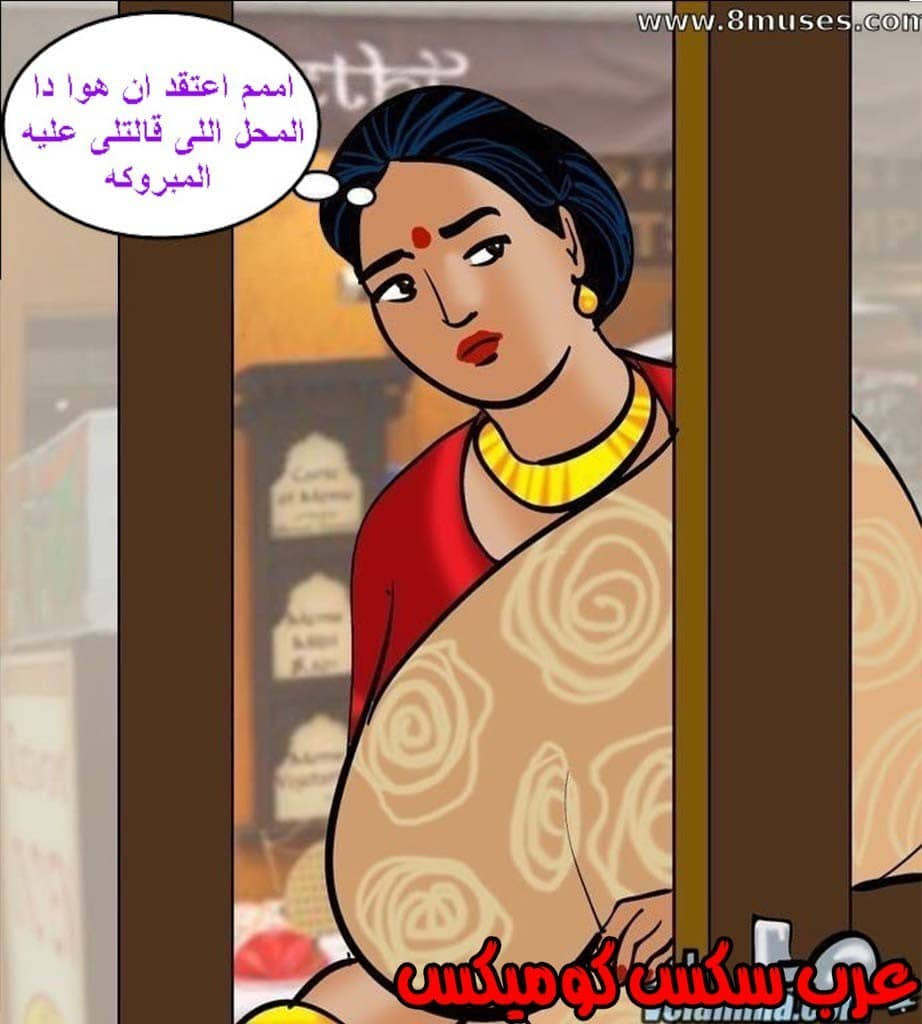 144 فيلاما الجزء 67 144 فيلاما الجزء 67