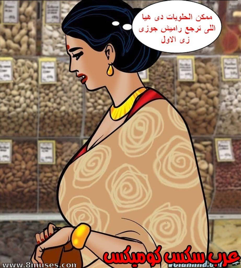 144 فيلاما الجزء 67 144 فيلاما الجزء 67