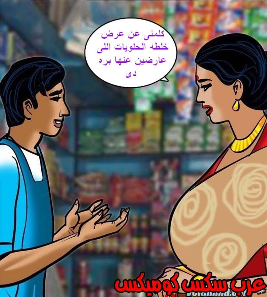 144 فيلاما الجزء 67 144 فيلاما الجزء 67