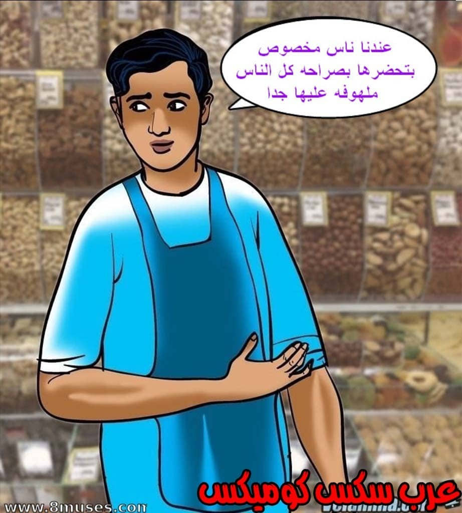144 فيلاما الجزء 67 144 فيلاما الجزء 67