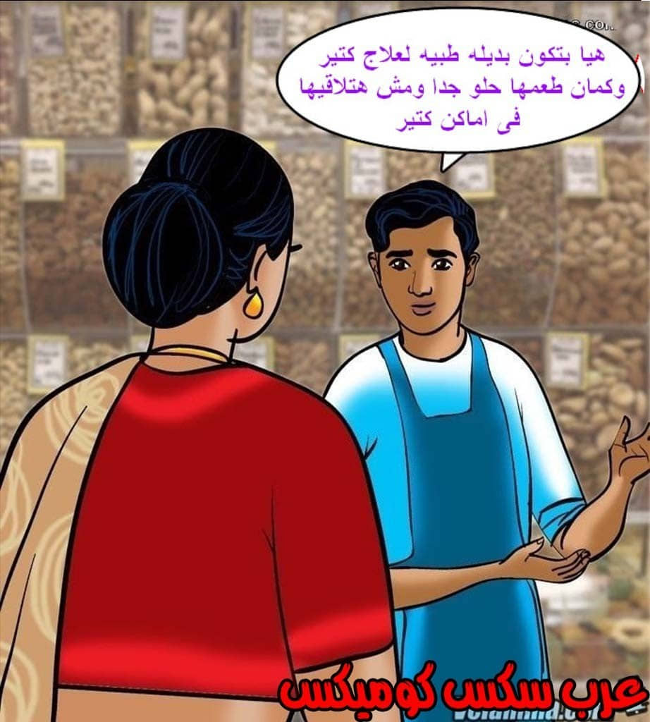 144 فيلاما الجزء 67 144 فيلاما الجزء 67