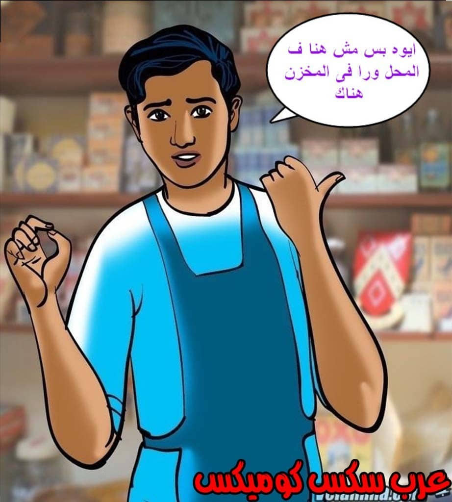 144 فيلاما الجزء 67 144 فيلاما الجزء 67