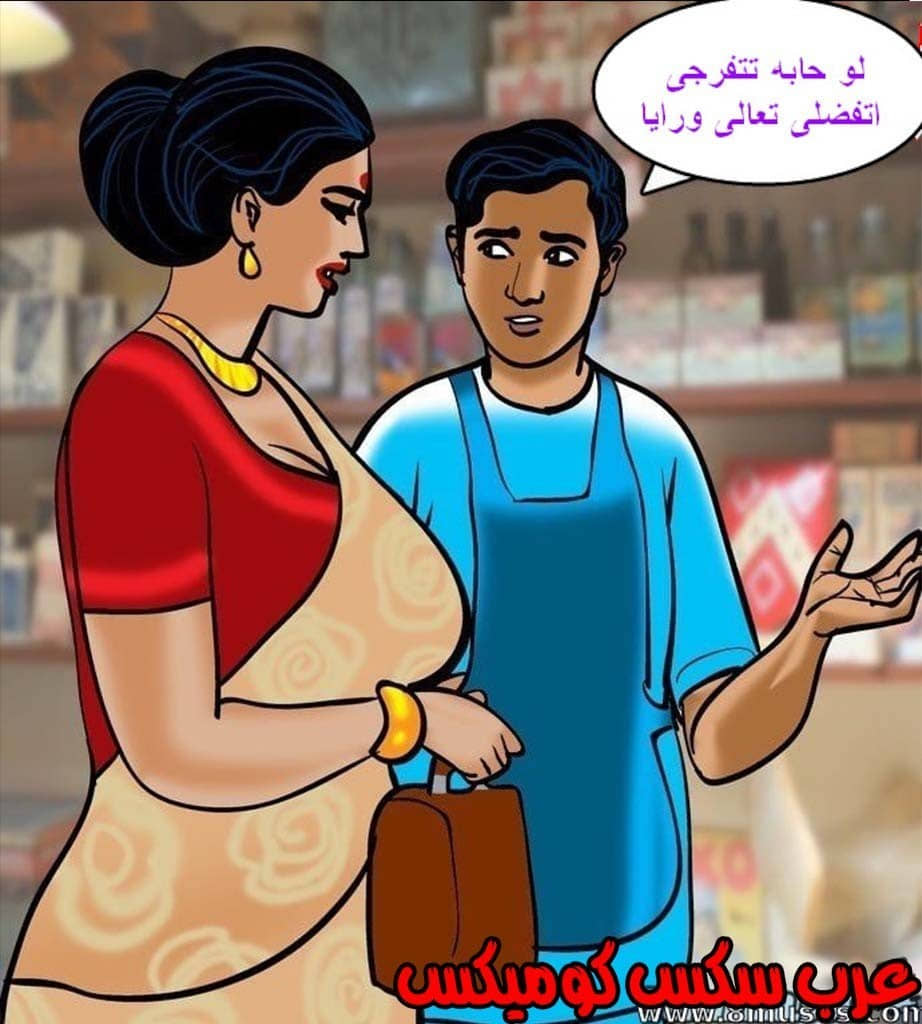 144 فيلاما الجزء 67 144 فيلاما الجزء 67